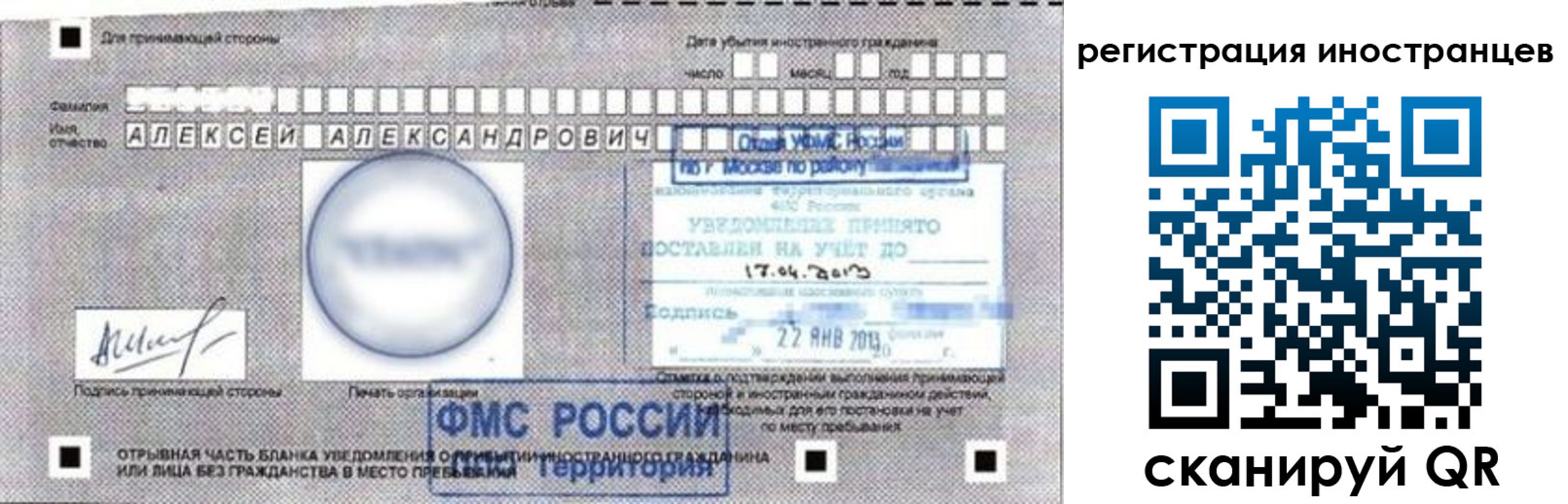 прописка поиск в Саяногорске